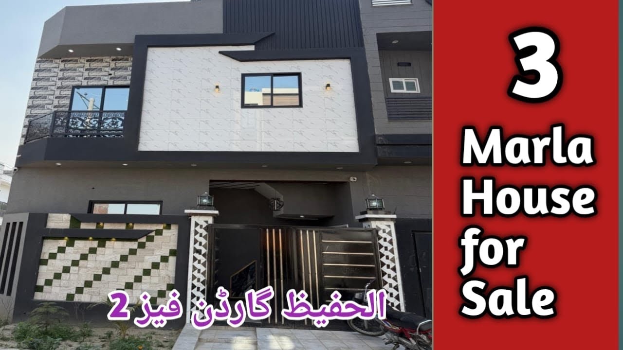 3 Marla modern house for sale Al Hafeez garden phase 2, Canal Rd., Lahore 03214777571