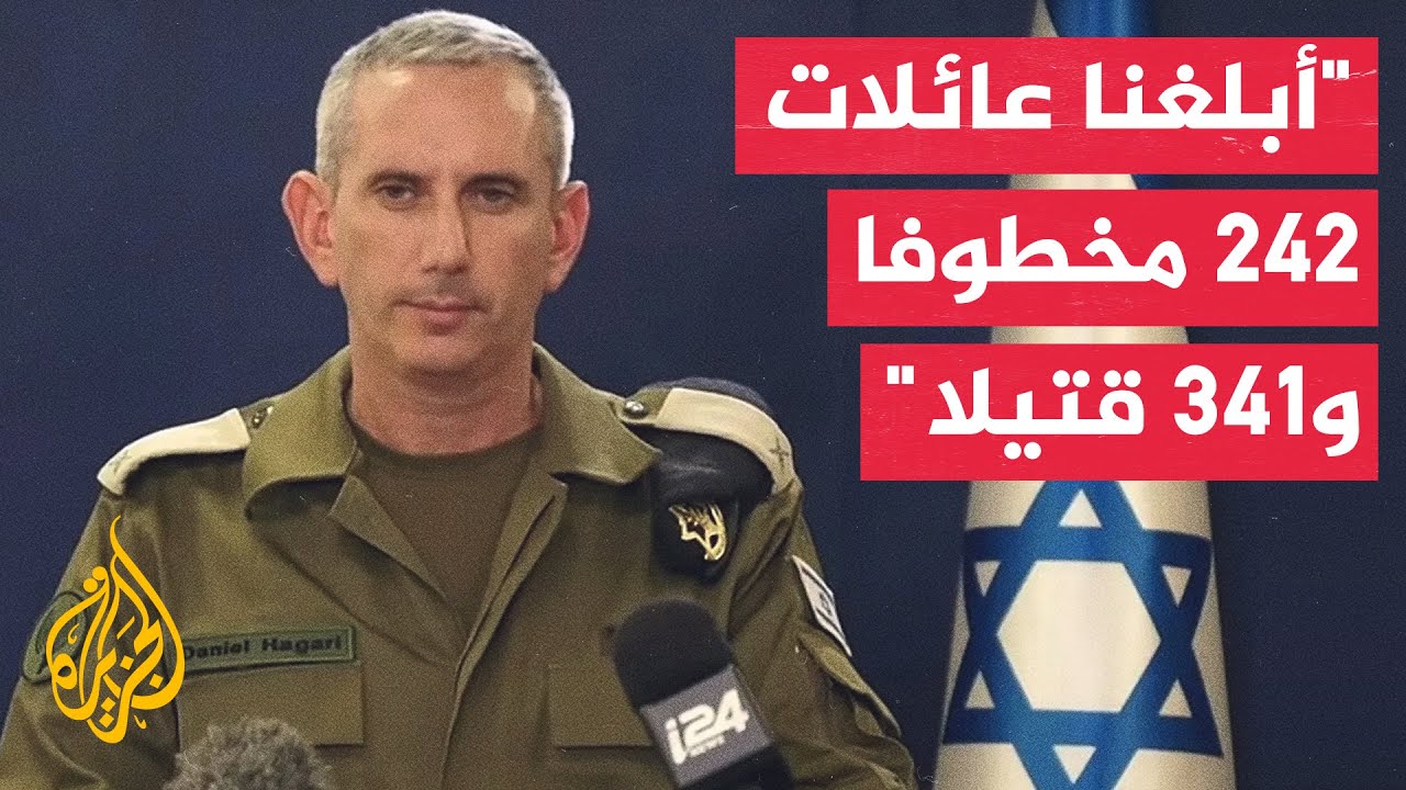 الناطق العسكري الإسرائيلي: ننفذ عمليات خاصة من أجل تدمير أنفاق حماس