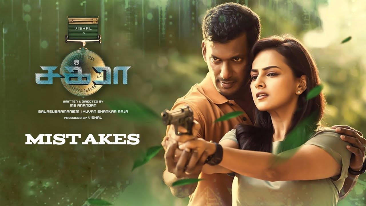 Chakra Movie Mistakes|M S Anandan| Vishal, Sharaddha Srinath, Regina Cassandra |