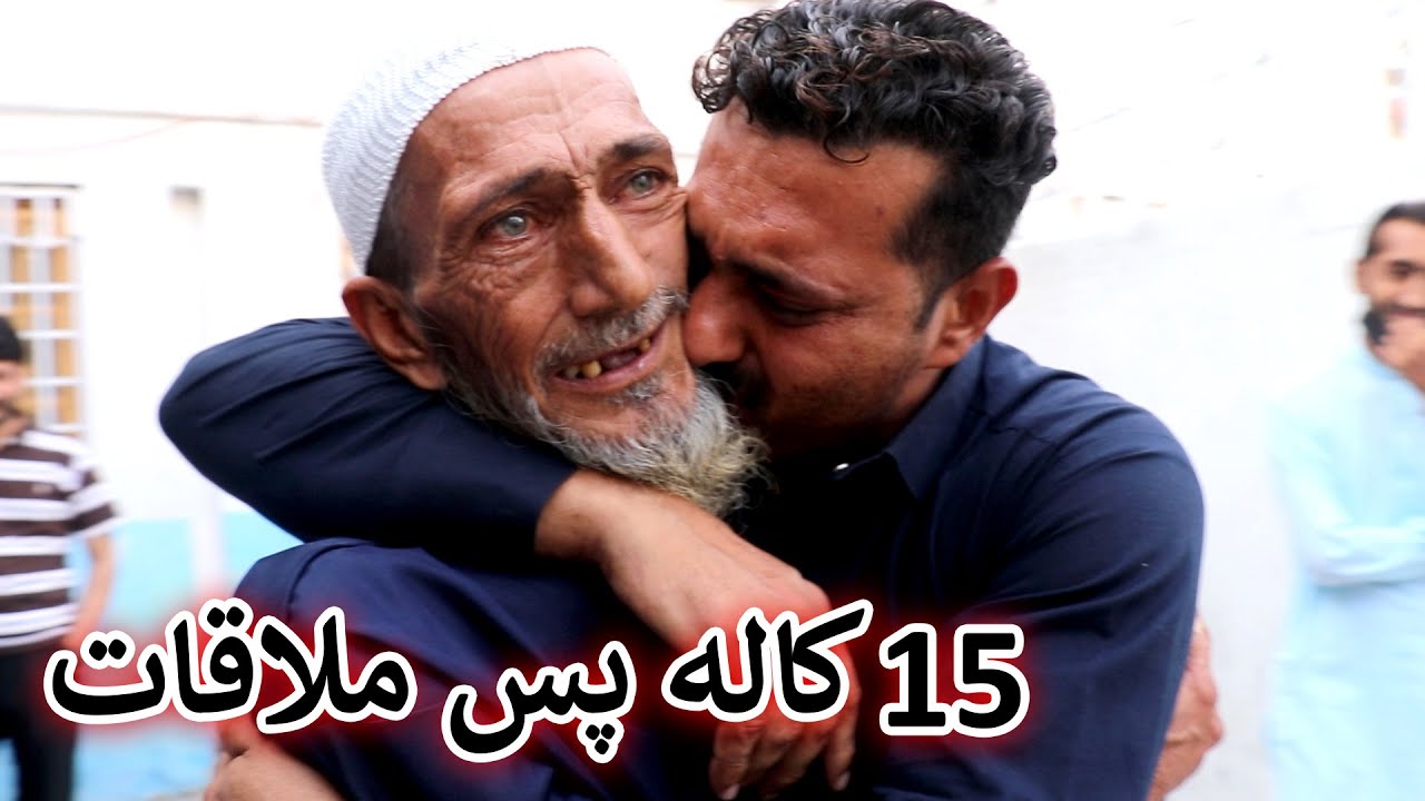 Aam Olas: Ep # (876) | 15 Kala Pass Mulakaat.