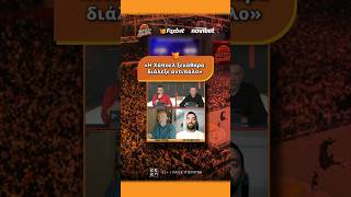 Ψαράκης: «Η Χάποελ ξεκάθαρα διάλεξε αντίπαλο» | Buzzer Builder | Foxbet