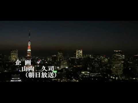 ザ・ハングマン 燃える事件簿」 2017現代版 エンディング（仮想