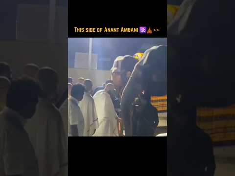 THIS SIDE OF ANANT AMBANI #bhakti #hindugod #status #shortsvideo #youtubeshorts
