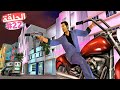 أخد صور سرية للغني المثلي جنسيا تختيم جي تي أي فايس سيتي الحلقة 22 | GTA VC Walkthrough