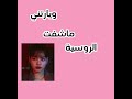 بالغلط دخلت مدرسة بنات