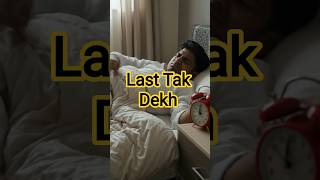 Hasi Rokna Mushkil Hai Is Video Me 😂 #trending #shorts