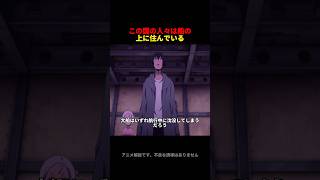The people of this country live on a big ship. #anime #Kino's Journey