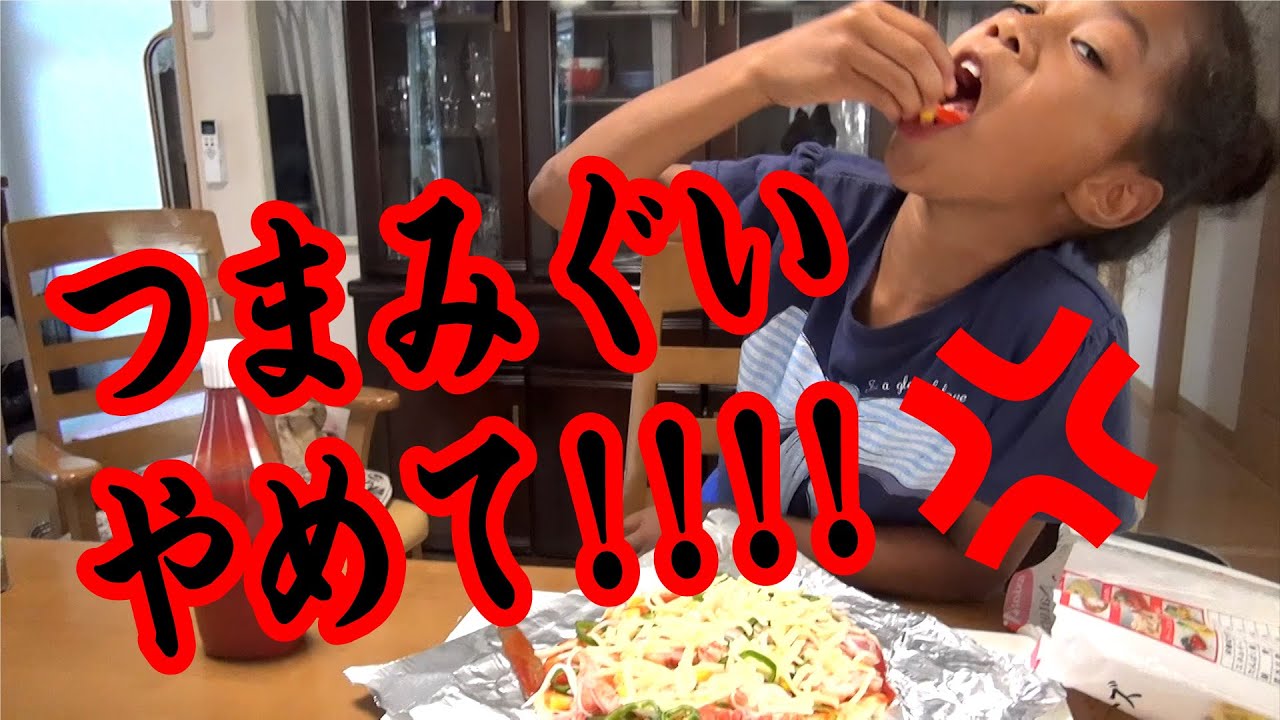 つまみ食いで母親に怒られた後の切り返しが天才。 - YouTube