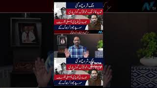 Javed Chaudhry | Journalism | News