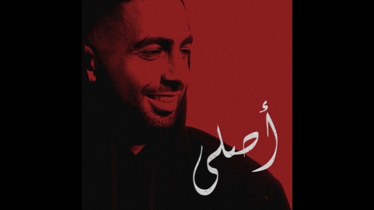 Watch Asly | أصلي on YouTube Watch Asly | أصلي on YouTube