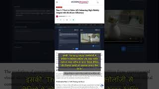 🧐👉 Wan 2.7 Video API: अब हाई-रेज वीडियो बनाना सस्ता और स्मार्ट #QixNewsAI