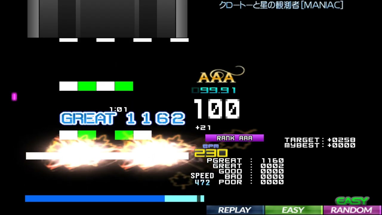 ★13 クロートーと星の観測者 [MANIAC] MAX-4