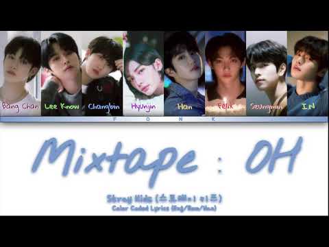 Stray Kids (스트레이 키즈) - 'Mixtape : OH (애)' Color Coded Lyrics (Eng/Rom/Han)