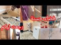فضاء حسنة بعد غياب طوييل ومحنة الي جوزتها راني وليت ليكم يادرى توحشتوني كيما توحشتكم