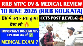 RRB NTPC DV & Medical Review 2026 | RRB NTPC DV | RRB NTPC Medical | RRB Kolkata