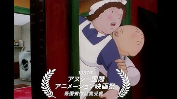デヴィッド・ボウイが歌う主題歌「When The Wind Blows」核戦争の脅威を描くアニメーション映画『風が吹くとき』予告編