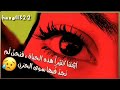 لوبيدي أمسحك ياحزن:حالات وات ساب حزينه حزينه جدا 2020