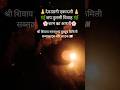 देव उठनी एकादशी।जय तुलसी विवाह। शाम का आरती।🌿👃🌸#Tulsi vivaha#sham ki aarti#trending#shorts#viral2025