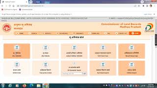 khasra number se nakalKaise nikale mp bhulekhkhasra khatauni kaise dekhekhasra khatauni kaise nikale screenshot 5
