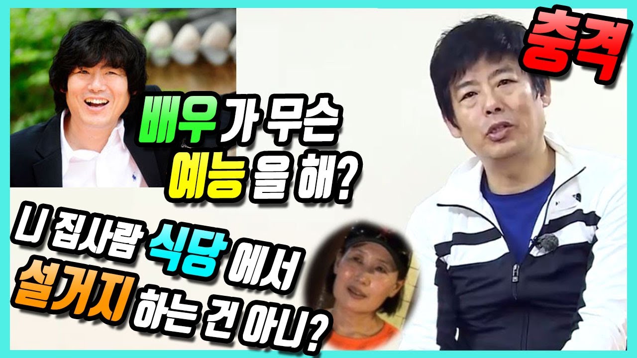 저는 예술할 생각 없어요. 그냥 연기하는 기술자예요 (성동일의 연기 철학과 그 인생 이야기)