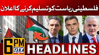 Palestine Big Victory | 6 PM News Headlines | GTV News