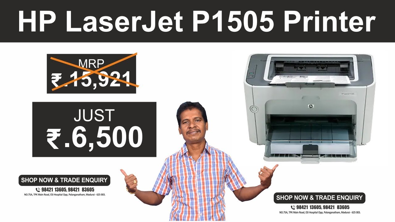 Hp Laser Printer ம க க ற ந த வ ல ய ல Youtube