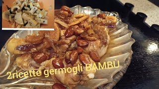 #Bambù#2 ricette germogli di BAMBÙ# Proprietá del bambù come conservarlo/pollo con germogli bambù