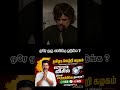 ஒரு வாய்ப்பு குடுத்தா தானா? மக்களே #tvk #tvk2026 #visil #tamilnadu