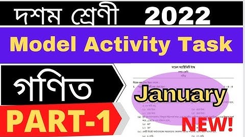 Model activity task class 10 Math Part-1(January, 2022)||2022 Class 10 math activity task Part-1