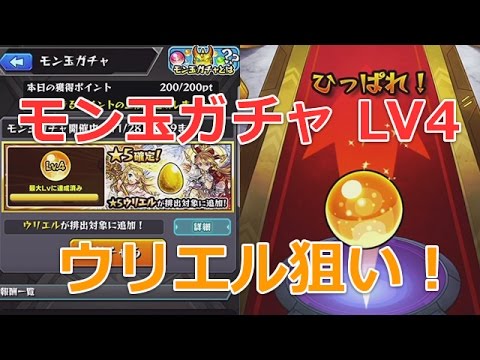 トレクル スゴフェス10連ガチャ シークレットキャラ大集合 ワンピース Youtube