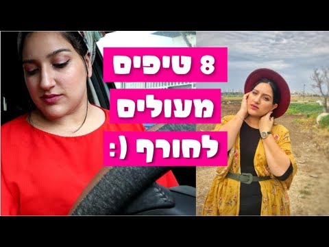 וִידֵאוֹ: המתכון הטוב ביותר לריבת דומדמניות אדומות (טיפ לחורף, חמש דקות וכו ') + צילום