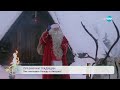 Празнични традиции - как празнуват Коледа в Австрия - „На кафе” (19.12.2023)