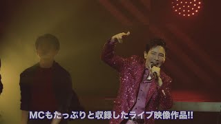 郷ひろみ DVD＆Blu-ray『Hiromi Go Concert Tour 2023 NEW INTENTIONS』ティザー映像