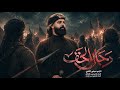 Men of Truth Mulla Mujtaba AlKaabi 1448 AH mp3
