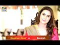 Watch Dekhiye Khudparast 3 Din Baad Sirf ARY Digital Per Online In Hd