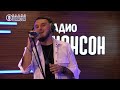 Рустам Нахушев - Седая ночь