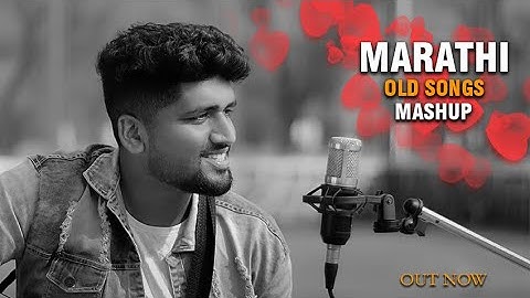 Marathi Old Song Mashup | Tuzi Chal Turu Turu | Old Marathi Songs | Amit Bhoir