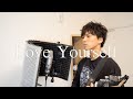 [cover] Love Yourself / Justin Bieber