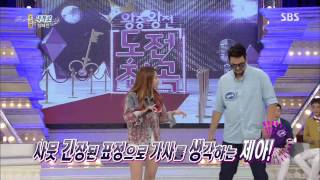 도전 천곡 130908 #21(5)