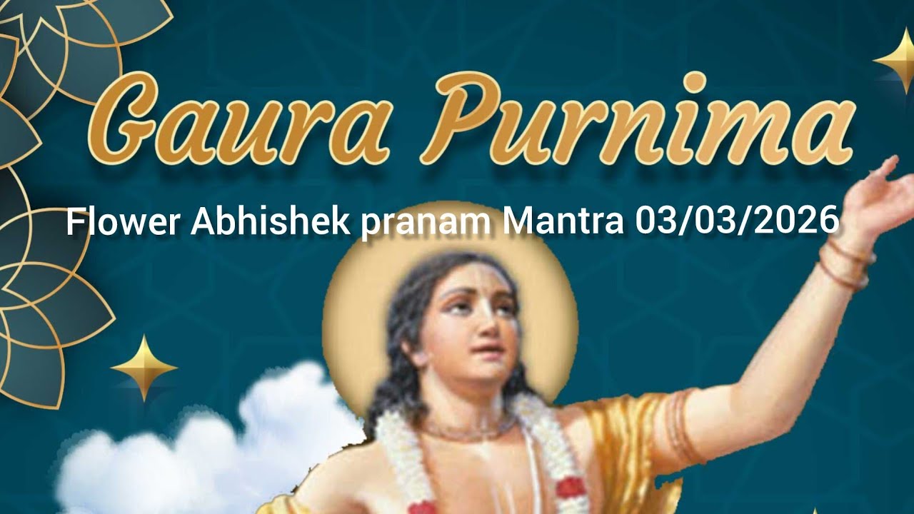 💫Gaur Purnima flower Abhishek pranam Mantra 3 March 2026💫