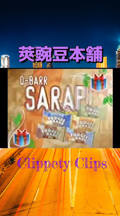 Download lagu 2009 Fudgee Barr Vanilla Jolt