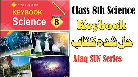 Class 8th Science Keybook Sun Series - Full Solved book - Afaq Sun Series Science all Keybooks - CC