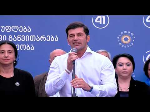 შეხვედრა ჩუღურეთის მოსახლეობასთან