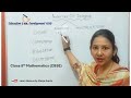 Class 8 Maths (CBSE) properties of integers, explained by Mrs. Manju Gupta