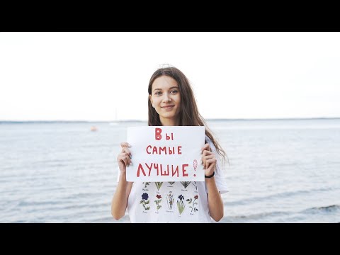 Выпускной клип - Слова/ трек NucKids - Slova