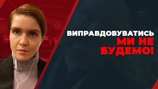 🔥Скандал в ефірі: "Слуга" Безугла вимкнулася, відповідаючи про викрадення Чауса