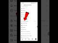 इंस्टाग्राम प्राइवेट अकाउंट को पब्लिक करें || instagram account ko public kaise kare #shorts #viral