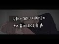【女性向けボイス】宅飲みで酔った幼馴染にキス責めする音声【シチュエーションボイス】