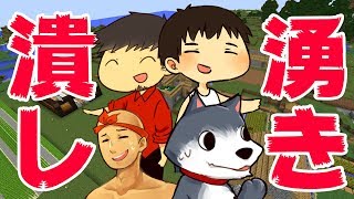 【カズぽこくら】神回！みんなで湧き潰し！Part71 前編