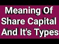 Meaning Of Share Capital | Types Of Share Capital | Company Law